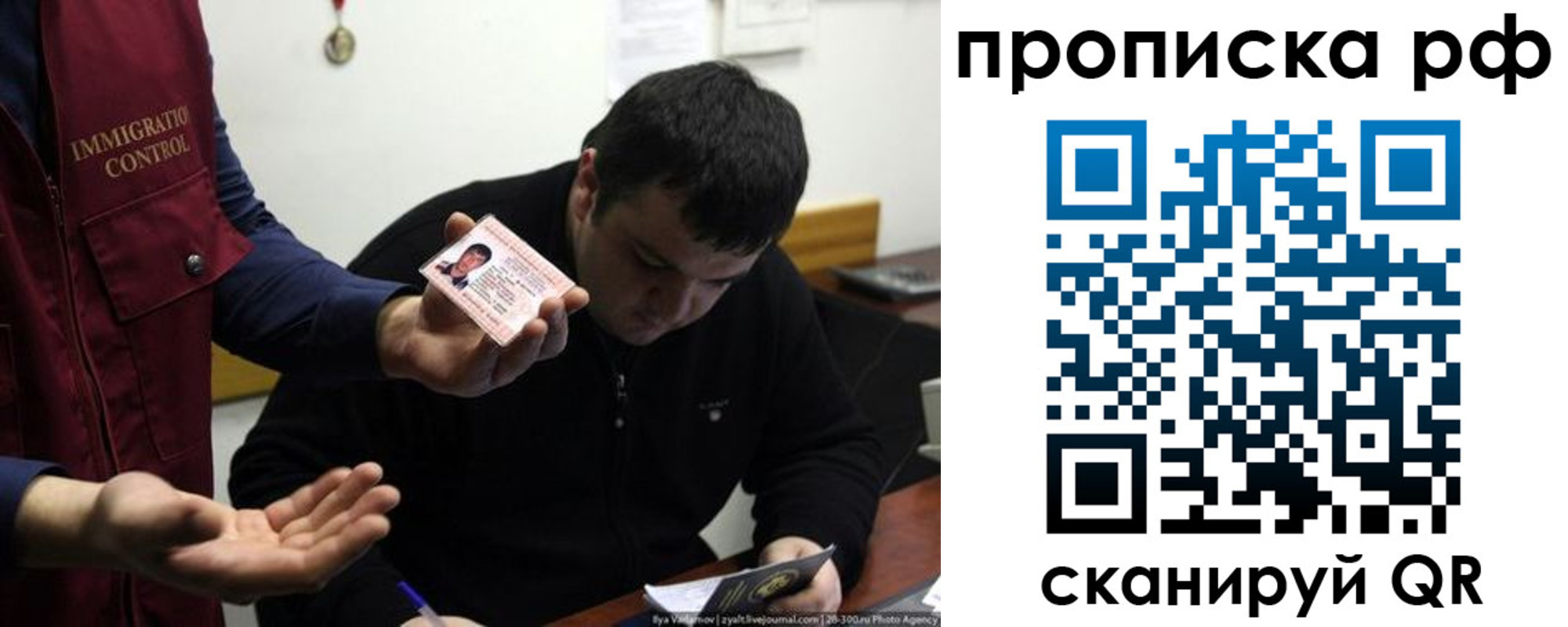 прописка штамп в Чувашии